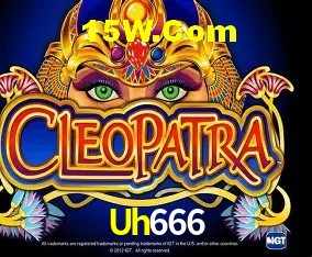 Uh666 - Customer Support